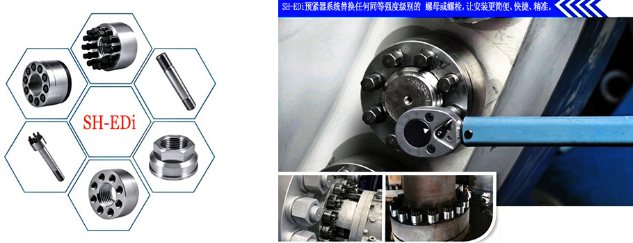 ADT超级螺母_多顶推预紧技术_技术参数